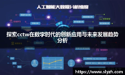 关键词2