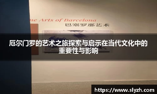 关键词2