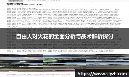 关键词2